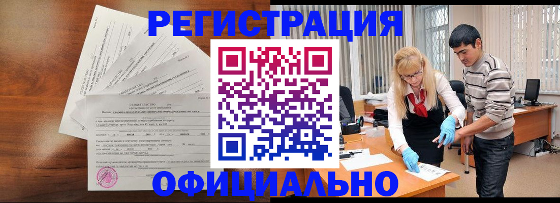 пропишу в квартире в Черкесске